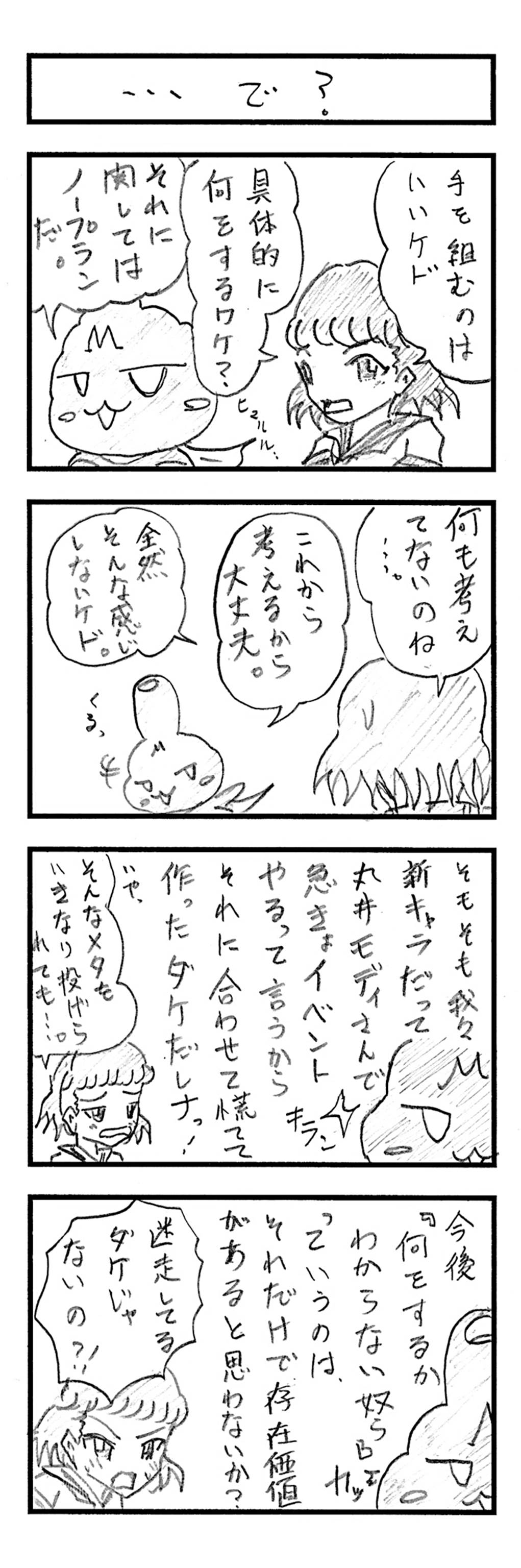 11201810071359530.JPG