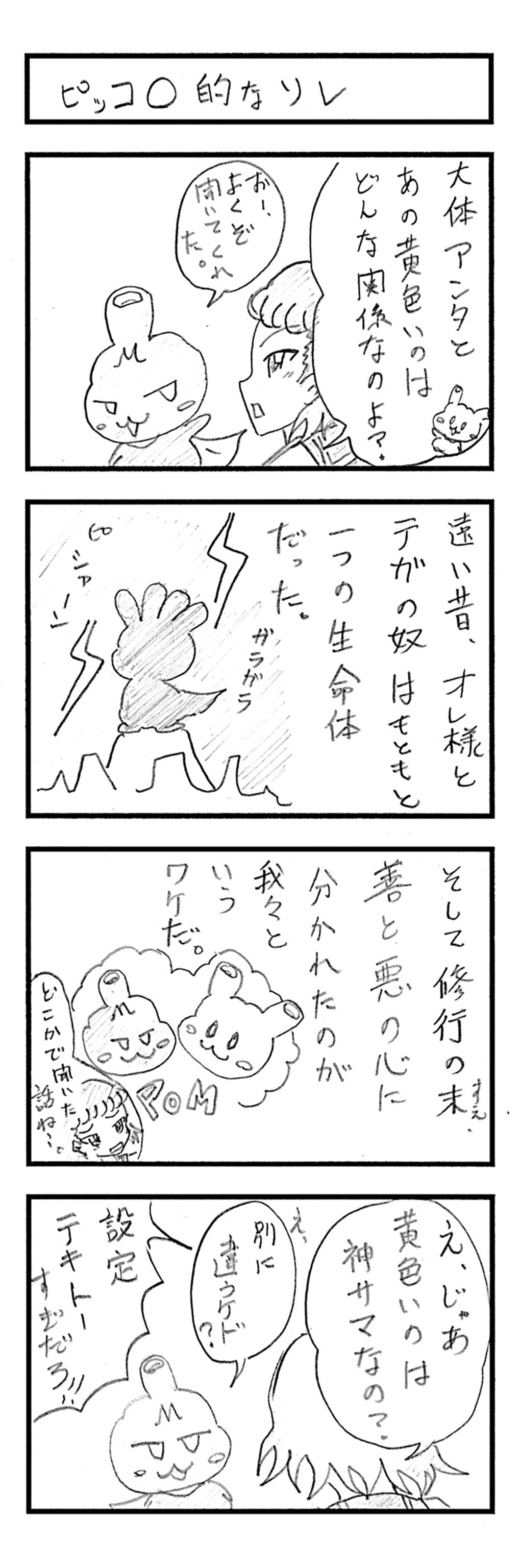 11201810141155170.JPG