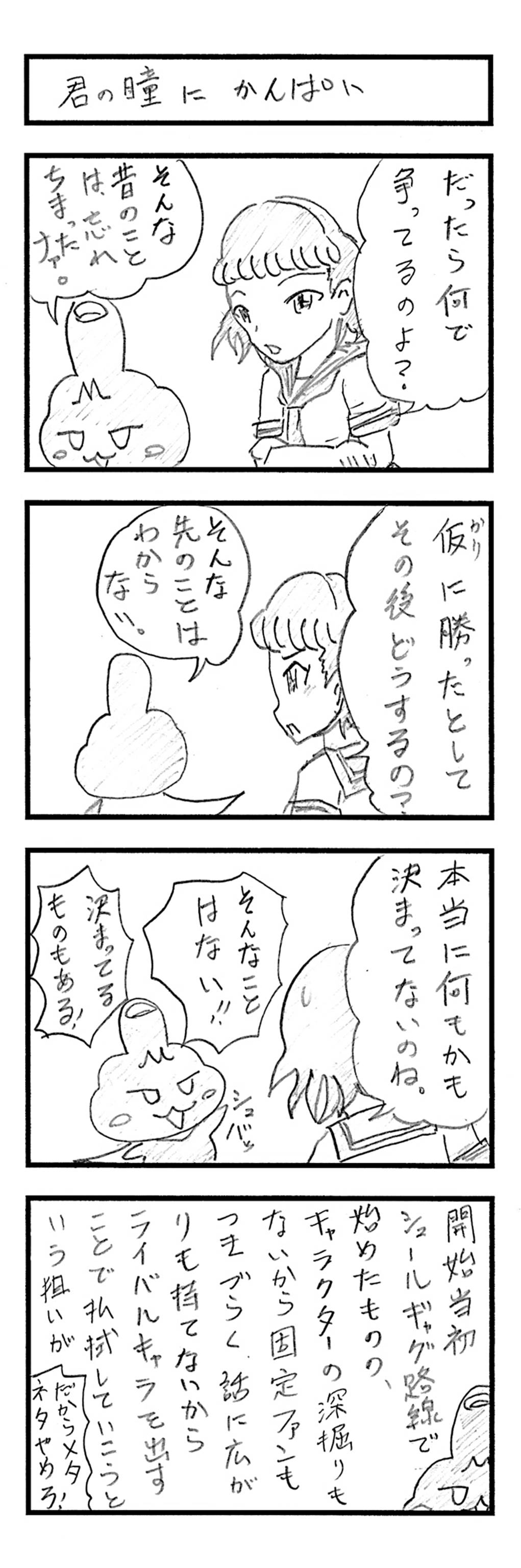 11201810212301080.JPG