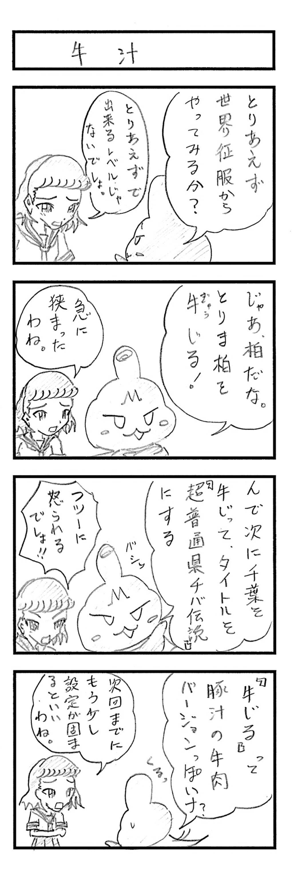 11201810282257130.JPG