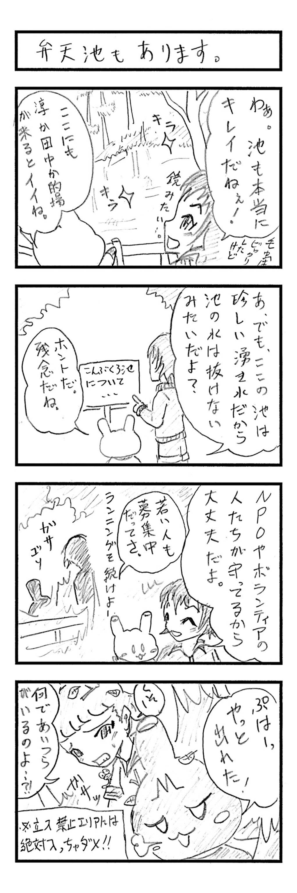 11201811111353160.JPG