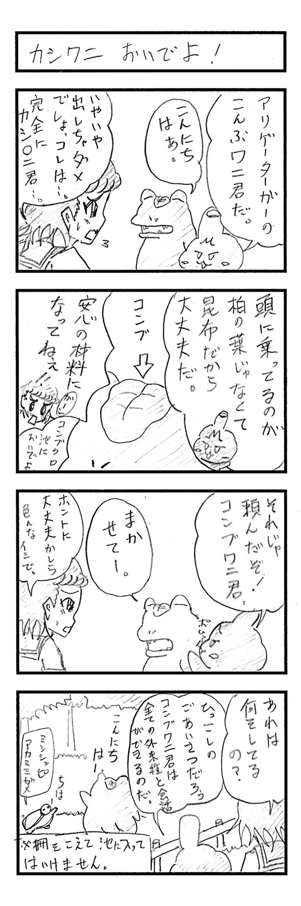11201811251150190.JPG