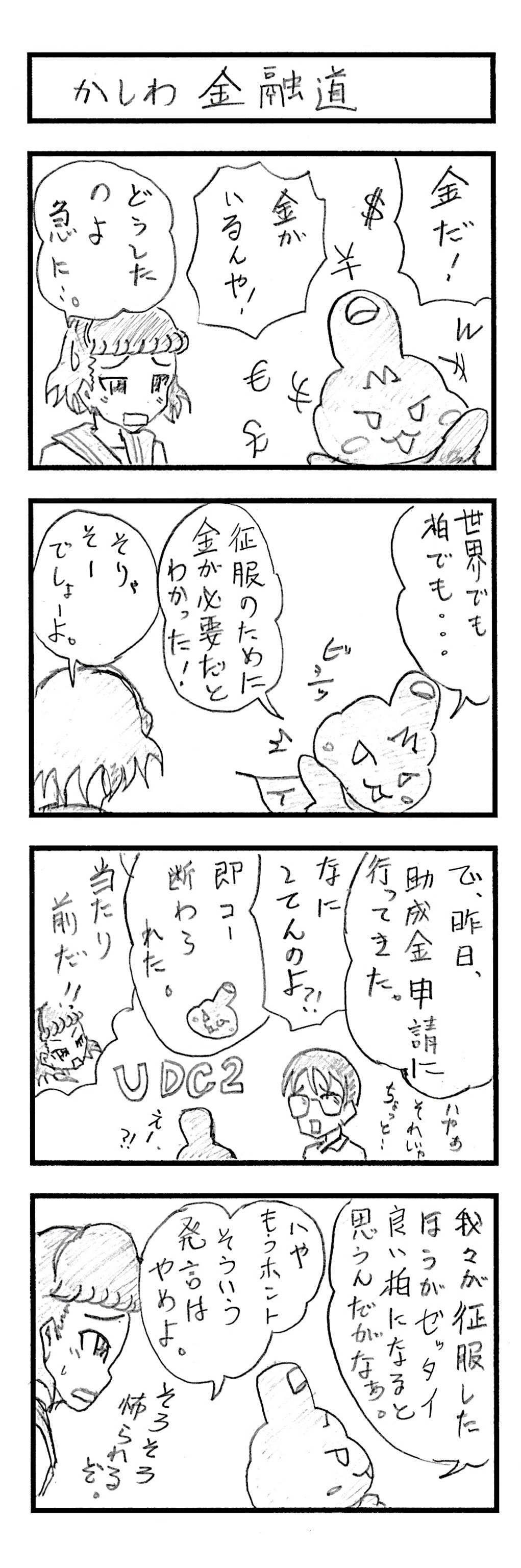 11201901082151280.jpg