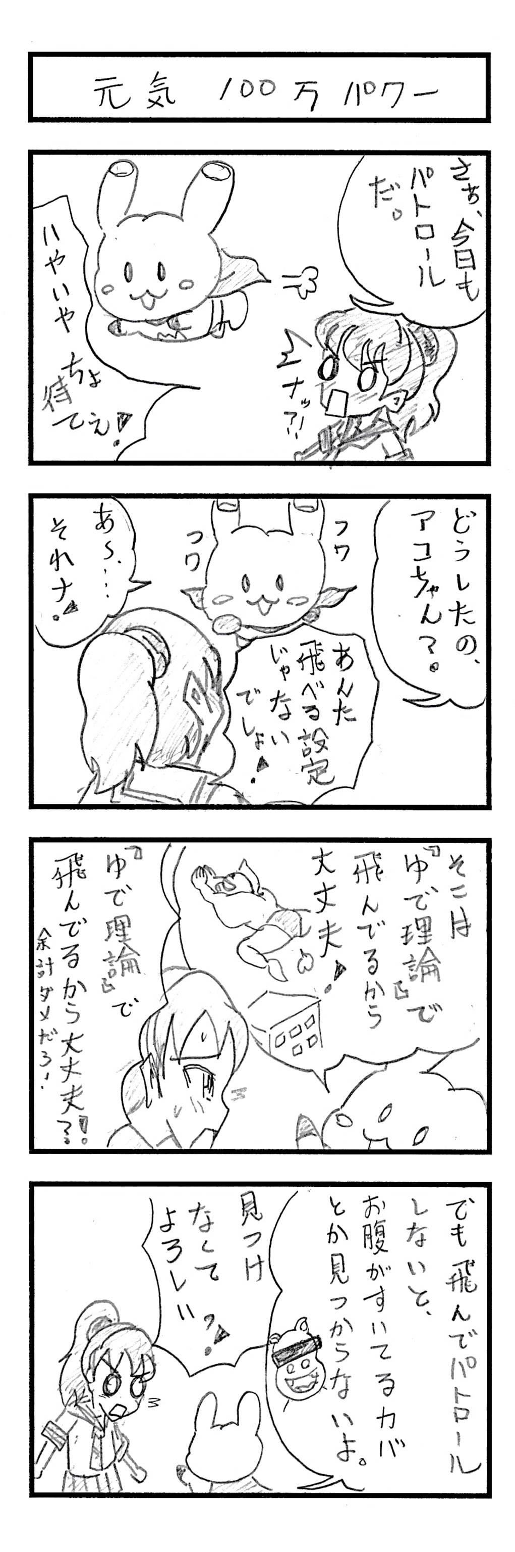 11201902052351090.jpg