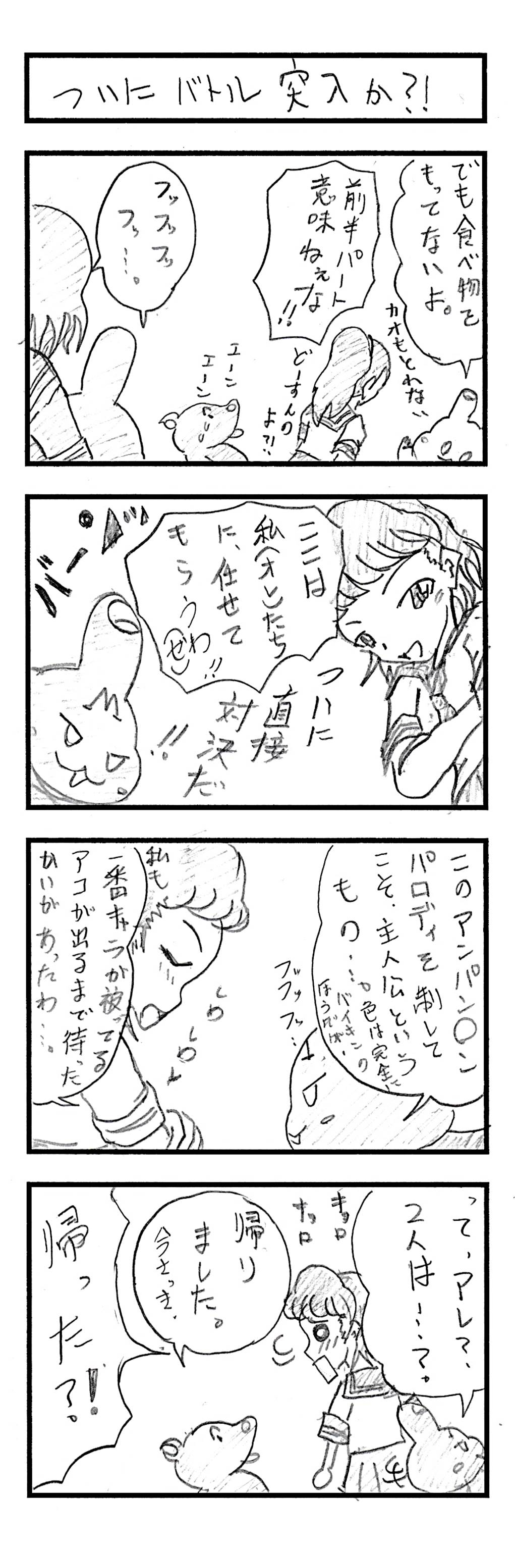 11201902212300410.jpg