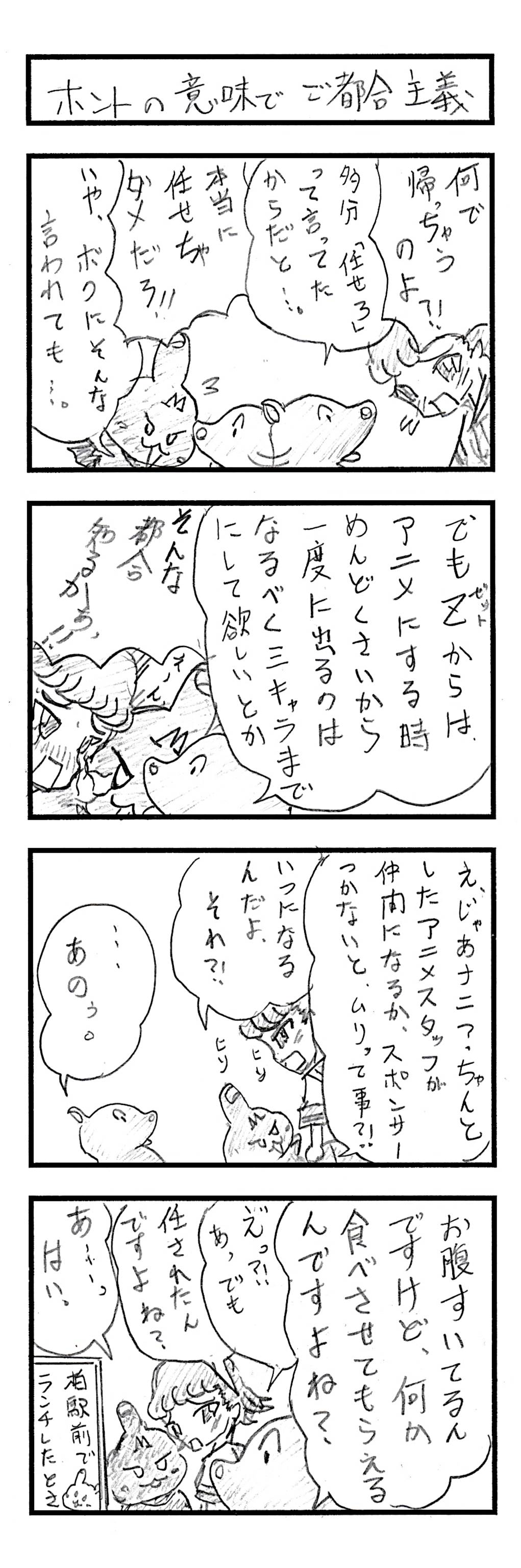 11201902242352050.jpg