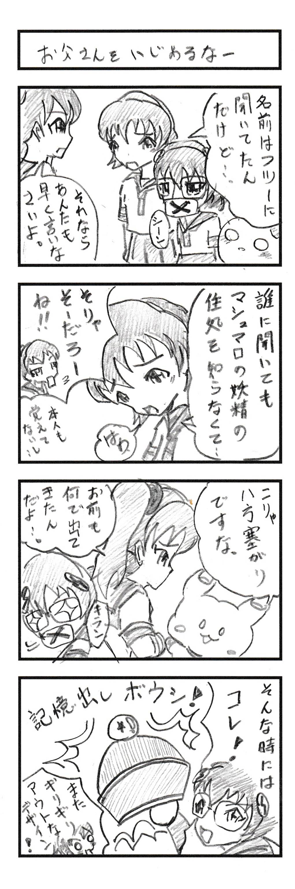 11201903312248240.jpg