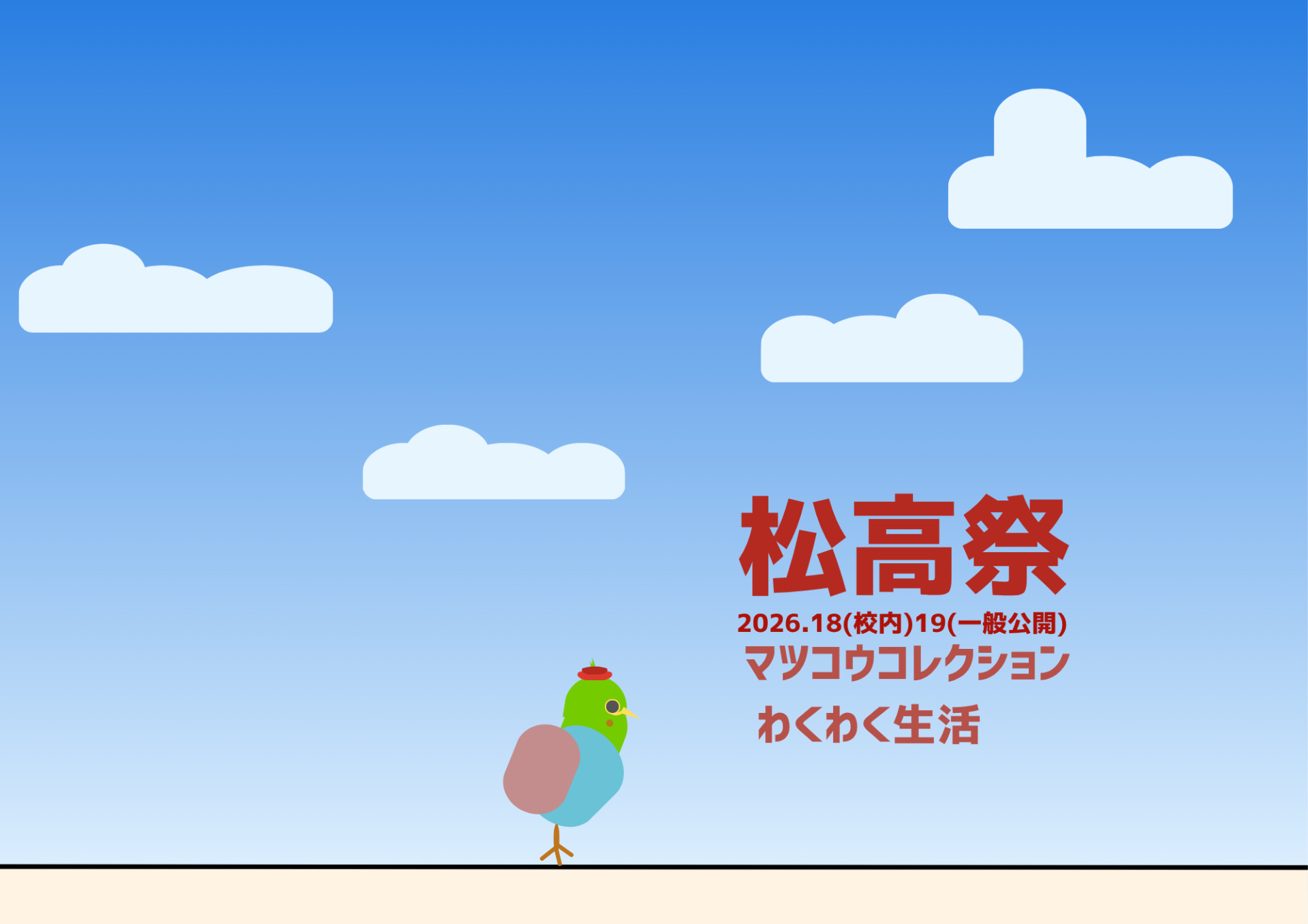 126520260916175007.png