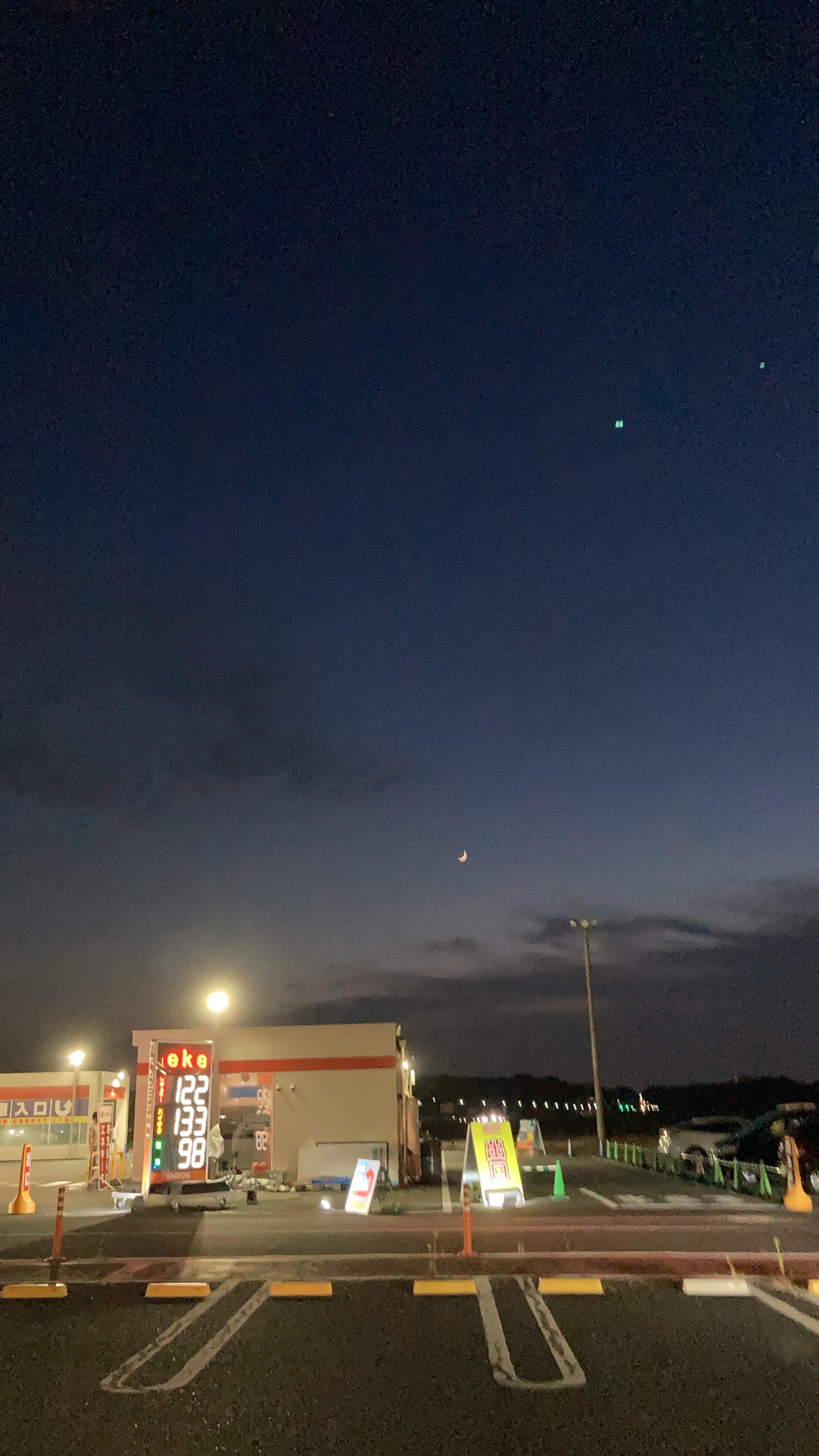 284202010131714480.jpg