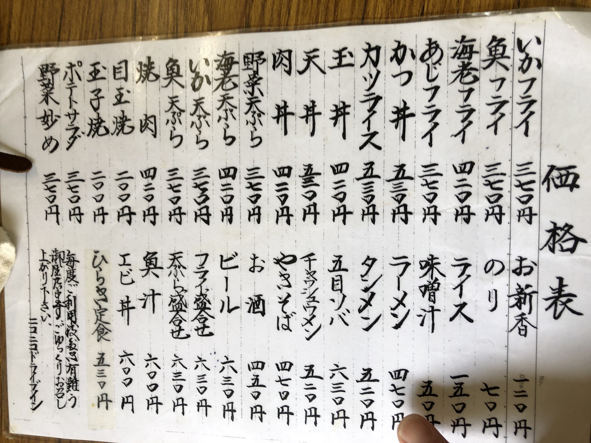 303201908161837130.jpg