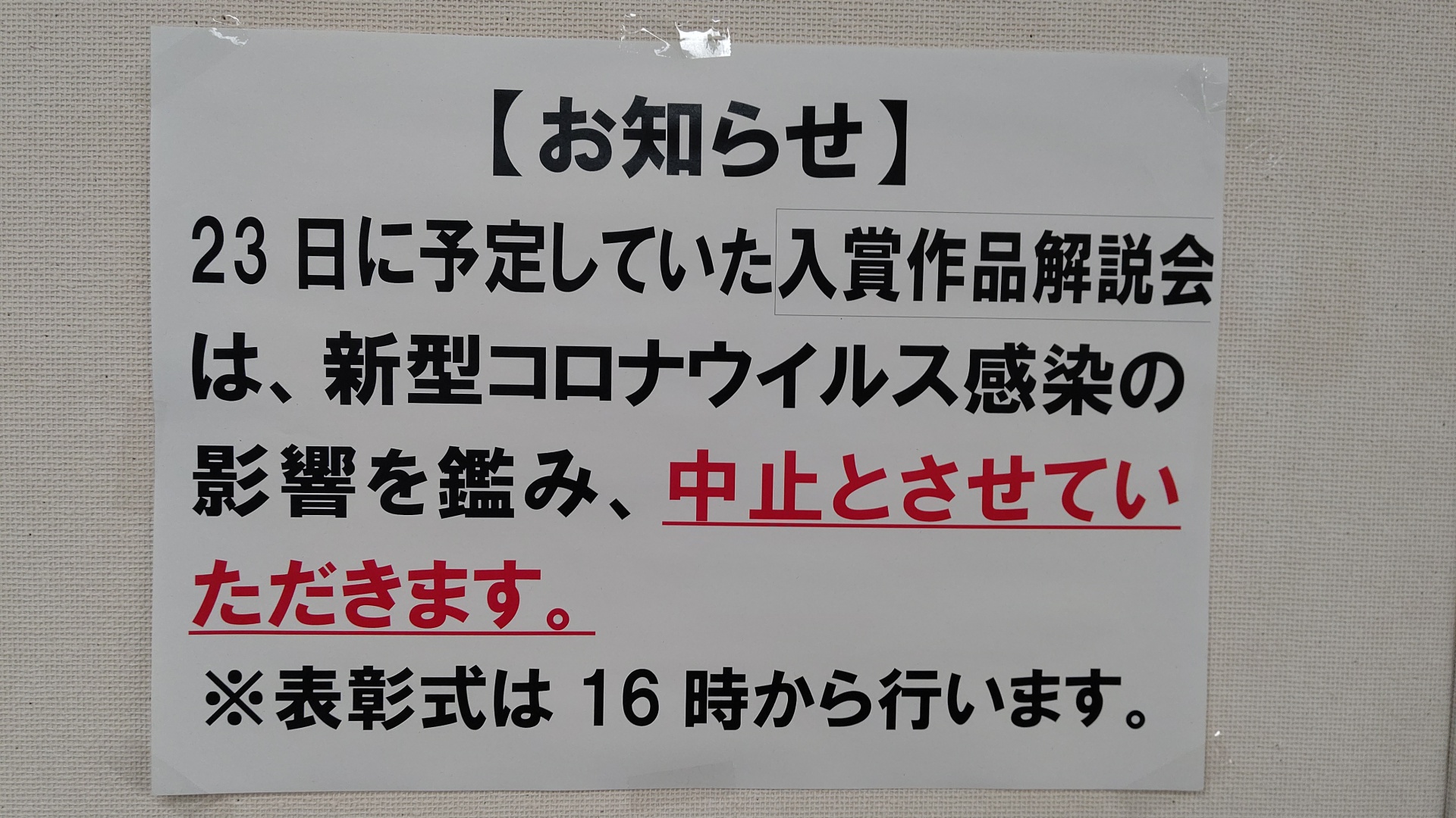 53202002140305140.jpg