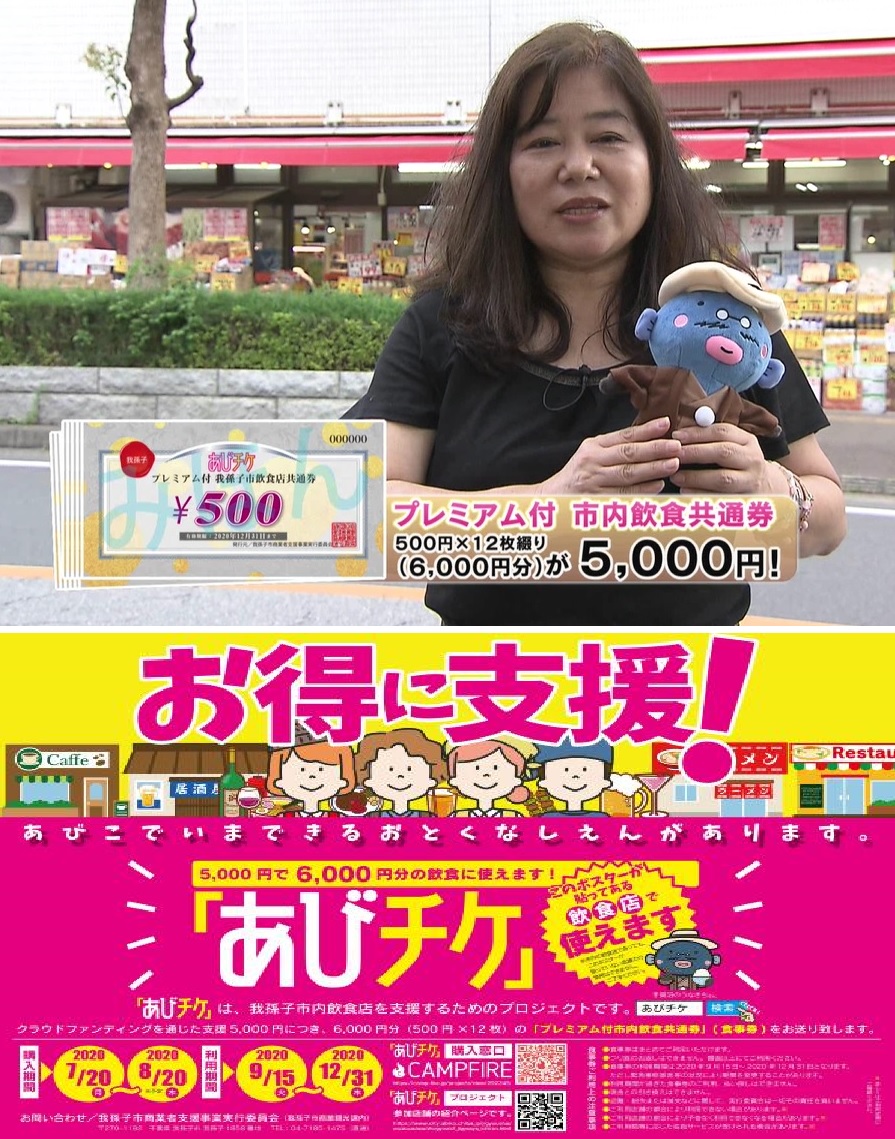 677202008131626541.jpg