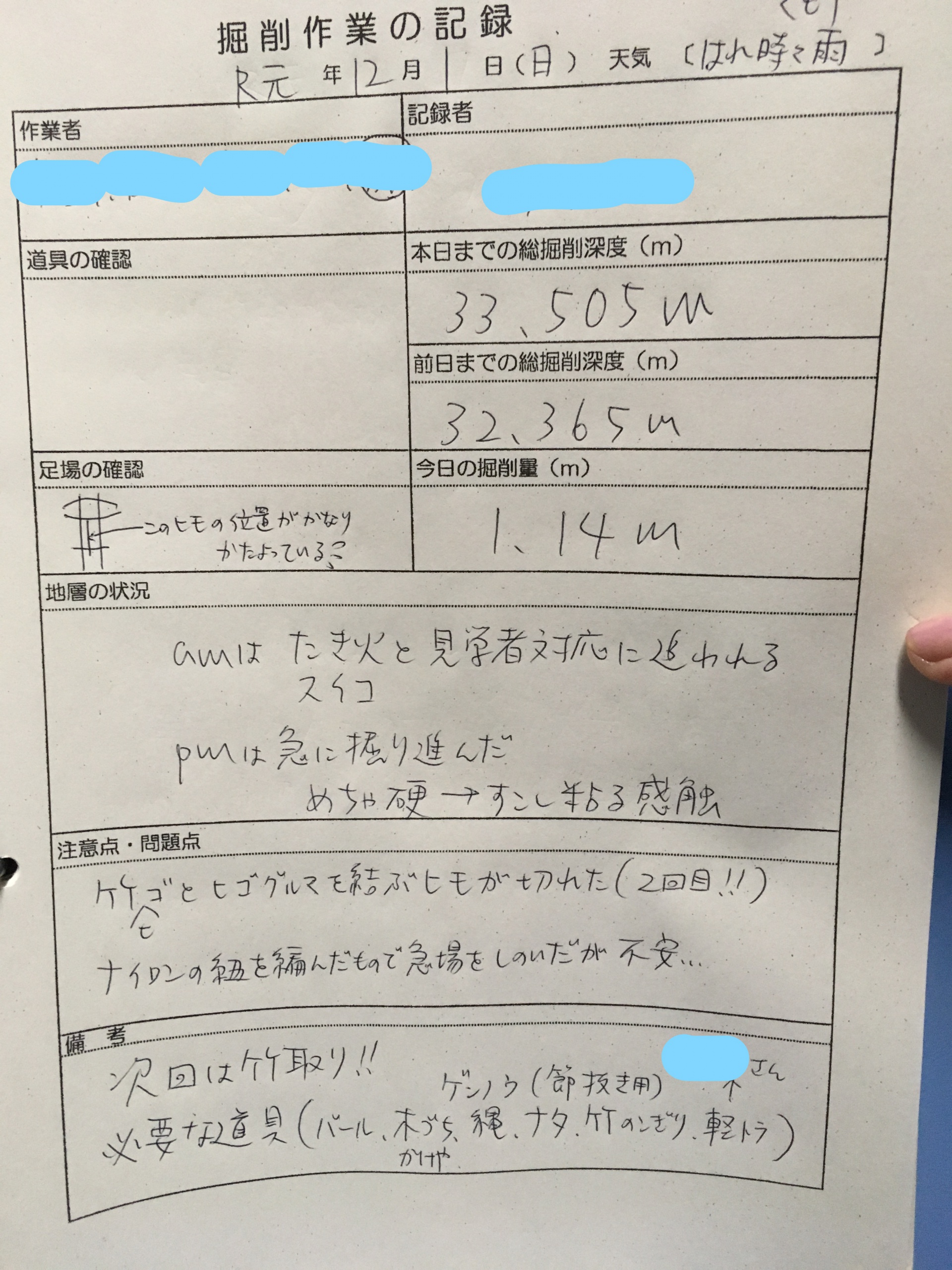 712201912021130100.jpg