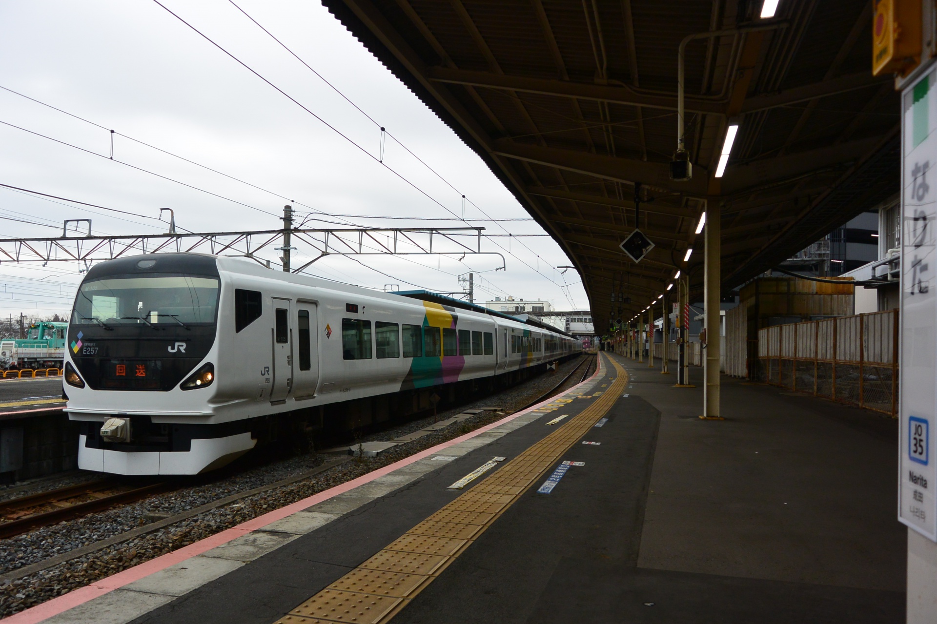 747202001151108500.jpg