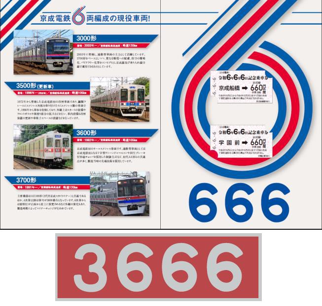 840202406040357170.png