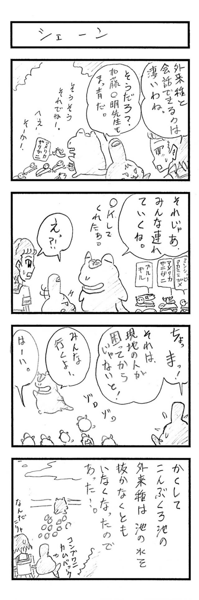11201812021715370.jpg
