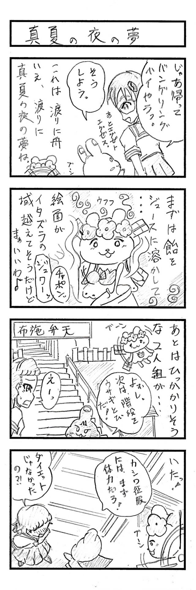11201812242347420.jpg