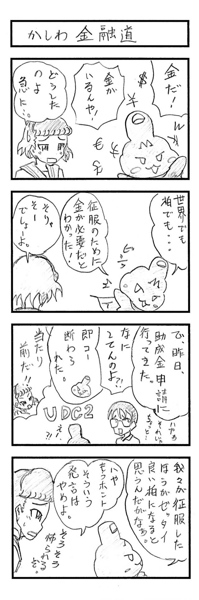 11201901082151280.jpg