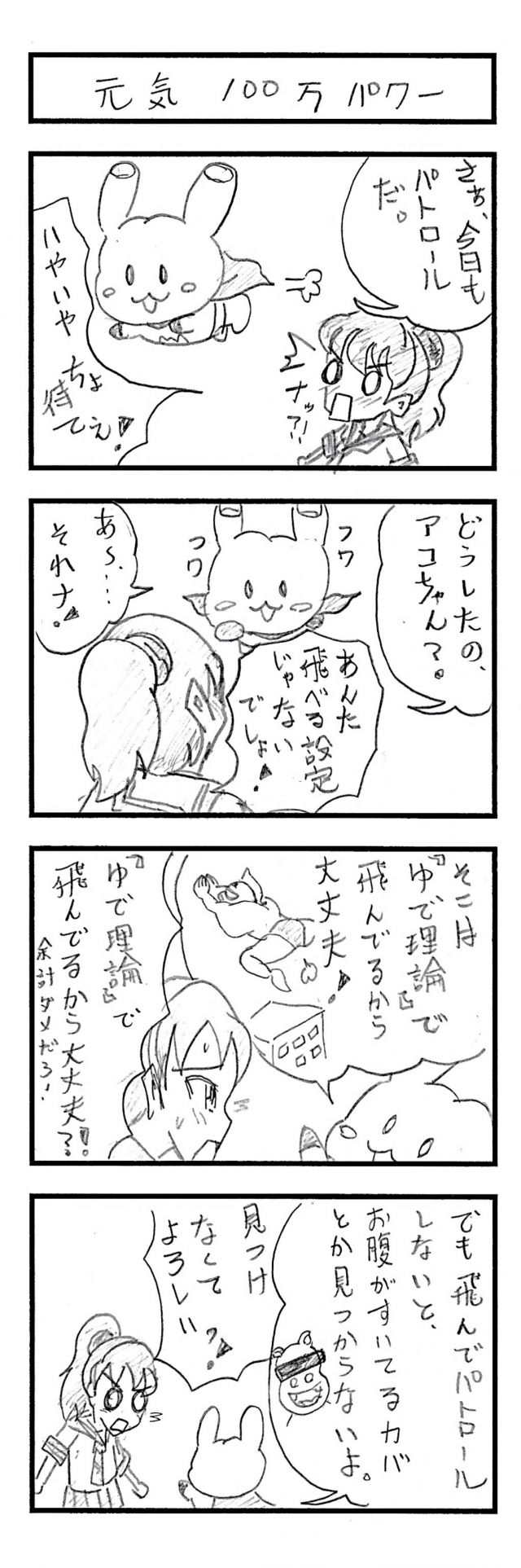 11201902052351090.jpg