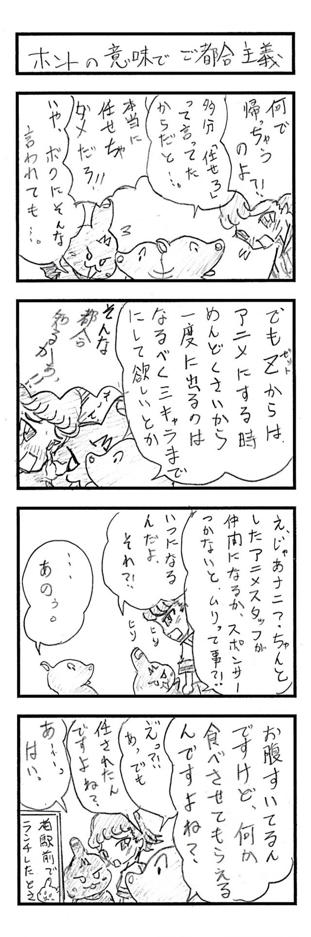11201902242352050.jpg