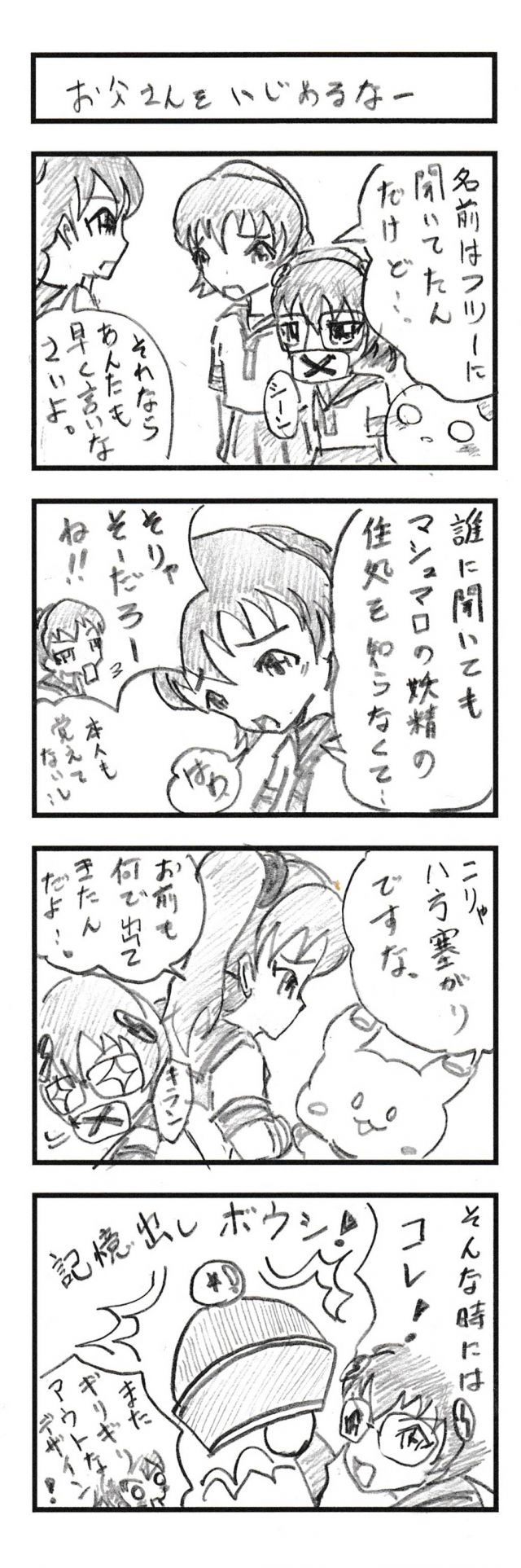 11201903312248240.jpg