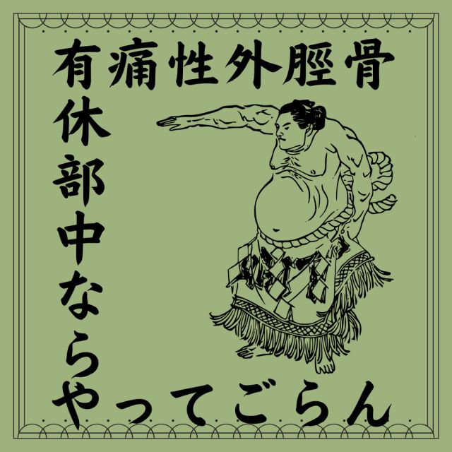 1163202308020916210.png