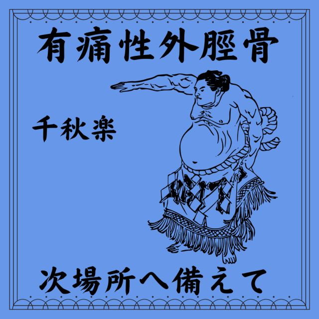 1163202308041344180.png