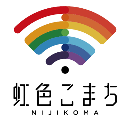 千葉虹色こまち