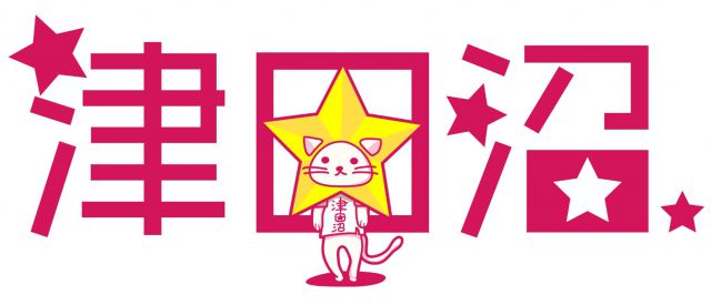 ツダヌマスターチャンネル