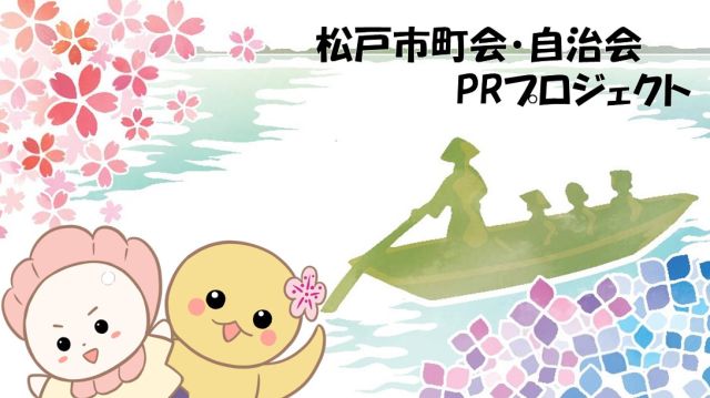ロッテ ルーキー友杉のプロ初安打グッズを発売。フェイスタオル